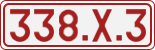338.X.3